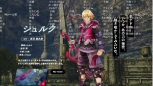 ゼノブレイドを色々見るバトラ【2023/04/05】