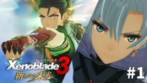 【ゼノブレイド3DLC 新たなる未来】#1 この戦い 俺が預かる【初見実況】