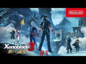 "望む未来をつかみ取れ"【ゼノブレイド3】DLC 新たなる未来　part1