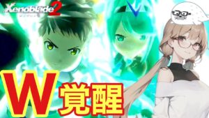 【ゼノブレイド２】第７話(4/4)　もう！迷わない(｀□´)！！！【初見プレイ】
