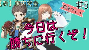 【#ゼノブレイド２】初見プレイ仲良くやるもちぃぃぃぃぃぃぃぃぃぃぃぃ！　＃5