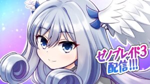 ゼノブレイド３配信（DLC前にやり残したの消化）