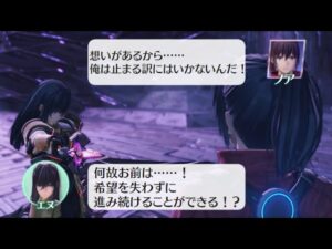 エヌ 戦闘中ボイス・掛け合い集【ゼノブレイド３】