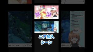 【照れホムラ】もじもじホムラが可愛い【ゼノブレイド２】