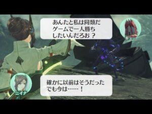 メビウス・キュー 戦闘中ボイス・掛け合い集【ゼノブレイド３】