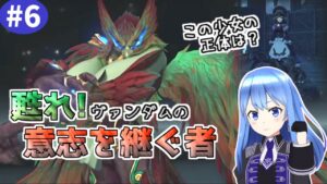 【初見プレイ】ゼノブレイド2  意志を継ぎし者返り咲く！そしてハナに酷似した少女の正体は･･･?🌴【Vtuber】