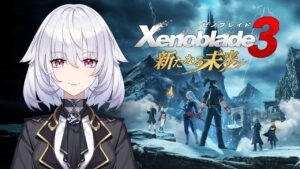 #2【ゼノブレイド3 新たなる未来】Xenobladeシリーズをつなぐ物語【保名ツクモ/新人Vtuber】