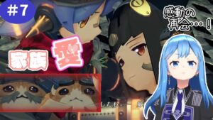 【初見プレイ】ゼノブレイド2　感動の再会･･･！暴走したキクを止めろ･･･！🌴【Vtuber】