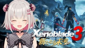 【ゼノブレイド3 新たなる未来】最後までやるぞ！全てのゼノブレイドシリーズ3作を繋ぐ物語！Xenoblade3 #3【周防パトラ】
