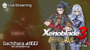 【ゼノブレイド3 新たなる未来】ゼノブレイドを好き過ぎる男がエキスパンションパス第4弾をプレイ【やり込み編③】