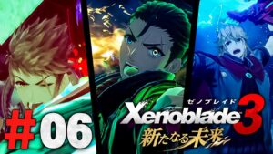 主人公たちが決める、最高の一撃『ゼノブレイド3 新たなる未来』を実況プレイ #6【Xenoblade3】
