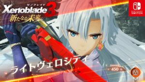 【ゼノブレイド3】新たなる未来 Lv100 アバーシ戦 ユニークモンスター DLCエキスパンションパス【Xenoblade3】