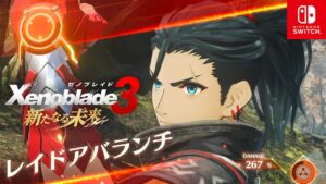 【ゼノブレイド3】新たなる未来 ハード ドガ＆ディバロウ戦 Lv90 ユニークモンスター DLCエキスパンションパス【Xenoblade3】