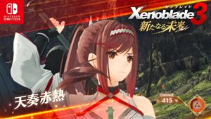 【ゼノブレイド3】新たなる未来 Lv90 ドガ＆ディバロウ戦 ユニークモンスター DLCエキスパンションパス【Xenoblade3】