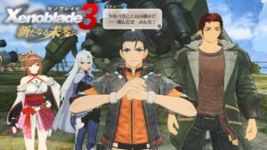 【ゼノブレイド3 新たなる未来】新天地への扉 ノーマルクエスト【エキスパンションパス/Xenoblade Chronicles 3】