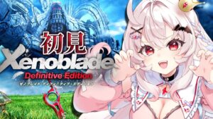 【ゼノブレイドDE #1】初見！悲しみの果てに、未来はあるのか？【占都ちえる/Vtuber/Xenoblade Chronicles】