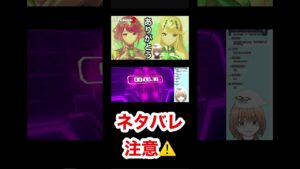 【ゼノブレイド２】大号泣のラスト②  ネタバレ注意⚠️ #shorts