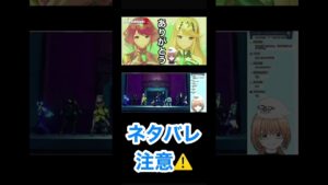 【ゼノブレイド２】大号泣のラスト①  ネタバレ注意⚠️ #shorts