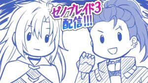 【ゼノブレイド３】ハイラル救ったので醜い世界の冒険再開