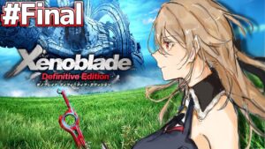 【ゼノブレDE】完全初見！悲しみの果てに、未来はあるのか？【にじさんじ】