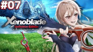 【ゼノブレDE】完全初見！いよいよ明かされる真実‥機神界帝都へ！【にじさんじ】