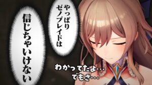 【ゼノブレDEネタバレ注意】フレン、僅かな希望を抱いた直後の突然の別れに"ゼノブレイド"を思い出す【にじさんじ/フレン・E・ルスタリオ】