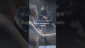 Happy 13th Anniversary Xenoblade  ゼノブレイド１３周年おめでとうございます