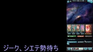 グラブル、ゼノブレイド３先の話しは禁止、他なにか