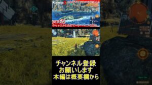 キャッスルに向けて～サーベイン島編～【ゼノブレイド3】#22  highlight #Shorts