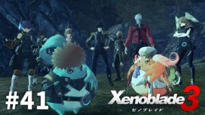 お互いを知ること【ゼノブレイド3】#41