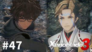 とてもいい連携を見せてもらいました【ゼノブレイド3】#47