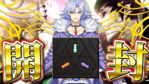 ￥20000の神箱を開封していきます【Xenoblade3 / XenobladeChronicles】