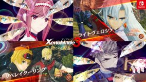 【ゼノブレイド3】新たなる未来 チェインアタック必殺技集まとめ (全22種) DLC エキスパンションパス【Xenoblade3】