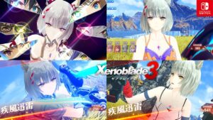 【ゼノブレイド3】ミオのチェインアタック必殺技集まとめ (全35種) DLC 水着・ノスタルジア衣装・聖杯の剣含む【Xenoblade3】