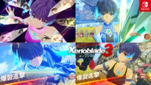 【ゼノブレイド3】セナのチェインアタック必殺技集まとめ (全35種) DLC 水着・ノスタルジア衣装・聖杯の剣含む【Xenoblade3】