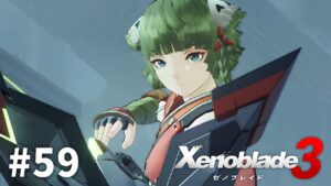 めっちゃ好きです【ゼノブレイド3】#59