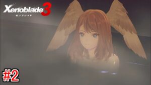 BD版では湯気が消えます。#2【ゼノブレイド3】