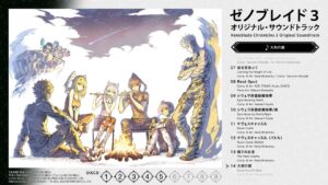 『ゼノブレイド３　オリジナル・サウンドトラック』Crossfade Video