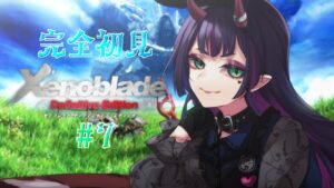 【ゼノブレイドDE】#7 完全初見で冒険する！【花宵凛桜】