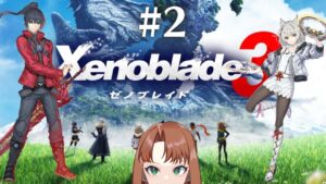 【Live】ゼノブレイド3  初見プレイ！コロニー追放、旅の始まり【#2】