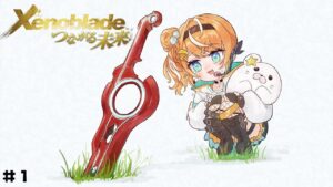 #1【 ゼノブレイドDE 】追加ストーリー『つながる未来』初見プレイ🎮【 五十嵐梨花 / にじさんじ 】