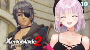 【ゼノブレイド2】ルクスリアに向かう  第六話「傷」【ネタバレ注意/レイラ・マグノリア】10