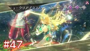 君の笑顔を守りたくて ゼノブレイド2-黄金の国イーラ-を初見実況　part47