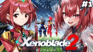【ゼノブレイド2】完全初見｜ホムラに激似のVtuberがゼノブレ2プレイするぞ！！！＃1【新人Vtuber/Vtuber】
