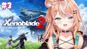 #3【 ゼノブレイド2 】ゼノブレ初見プレイ🎮マッスル師匠！！【 五十嵐梨花 / にじさんじ 】