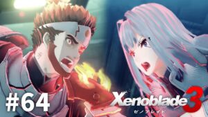 憧憬【ゼノブレイド3】#64