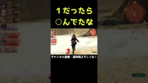 ３で助かったぜ【ゼノブレイド3】【ゼノブレ】#Shorts