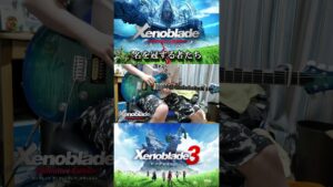 【ゼノブレイドDE】名を冠する者たち たち【ゼノブレイド3】 #Shorts