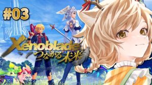 【ゼノブレイドDE｜つながる未来】#03 完全初見！ハイエーテル鉱床って…！？【Vtuber/天上きり】