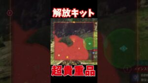 【ゼノブレイド３ DLC 新たなる未来】知らぬ間にフラグ建築士